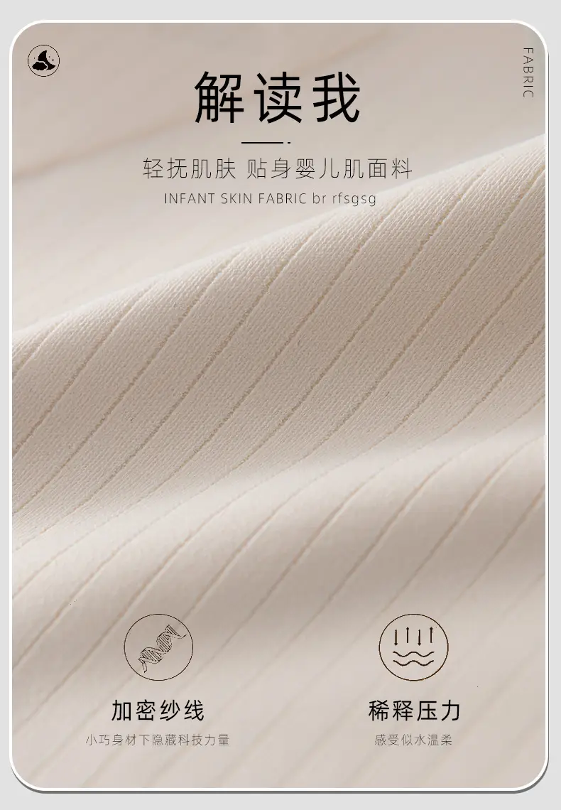 Breathable soft light plain fruit muscle striped jelly seamless underwear fixed cup soft support breast gathering bra — feature 11