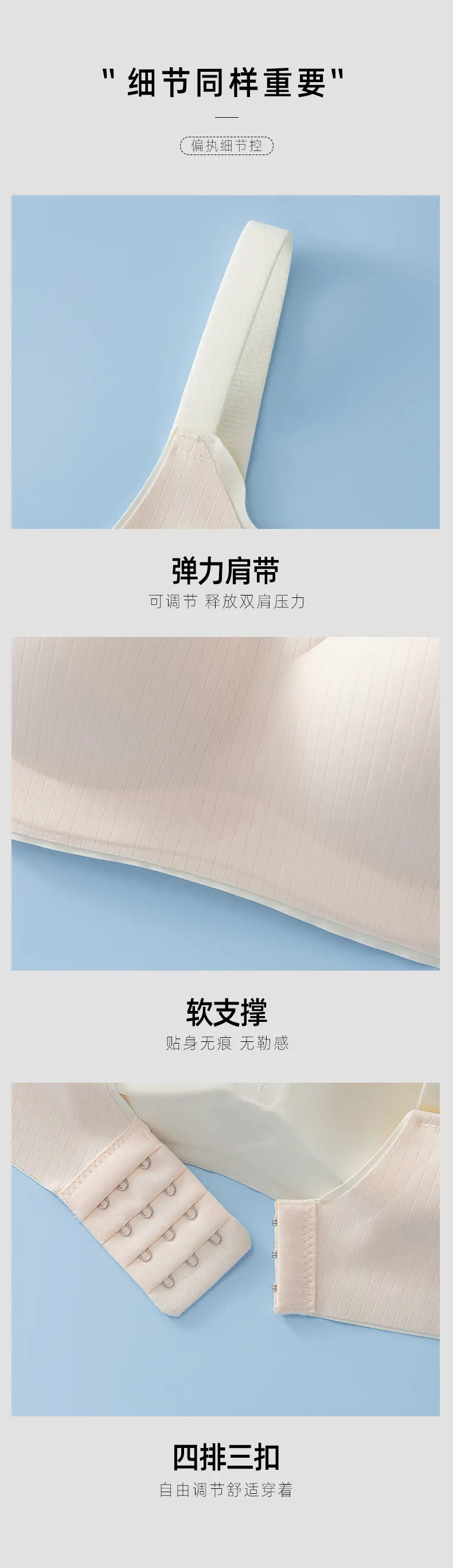 Breathable soft light plain fruit muscle striped jelly seamless underwear fixed cup soft support breast gathering bra — feature 12