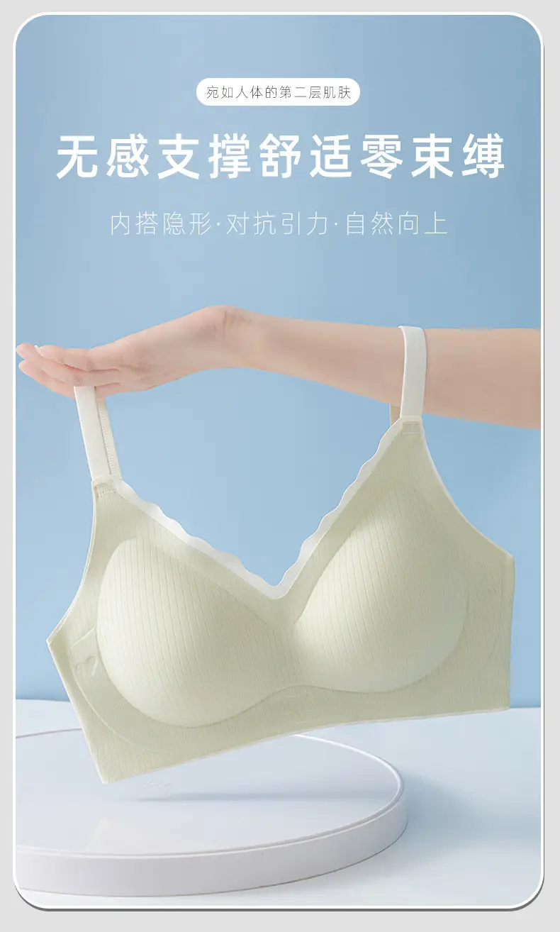 Breathable soft light plain fruit muscle striped jelly seamless underwear fixed cup soft support breast gathering bra — feature 4