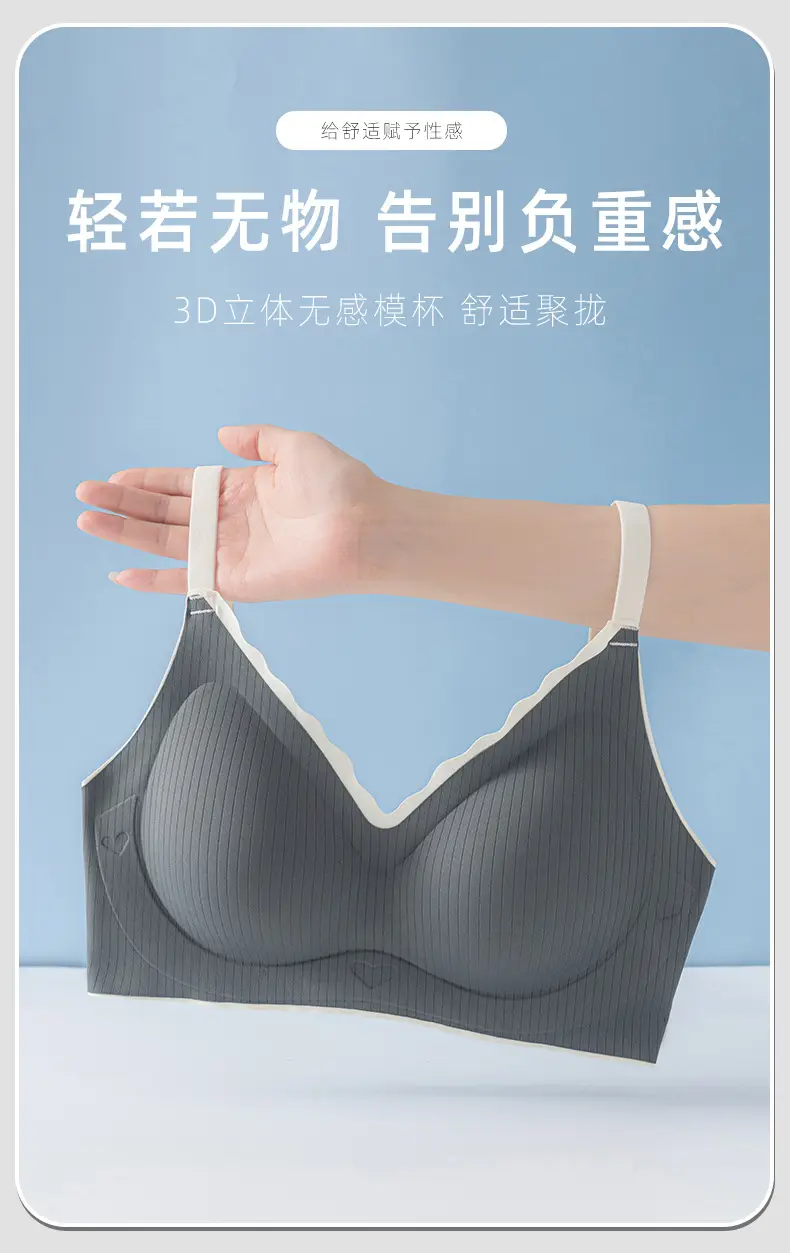 Breathable soft light plain fruit muscle striped jelly seamless underwear fixed cup soft support breast gathering bra — feature 6