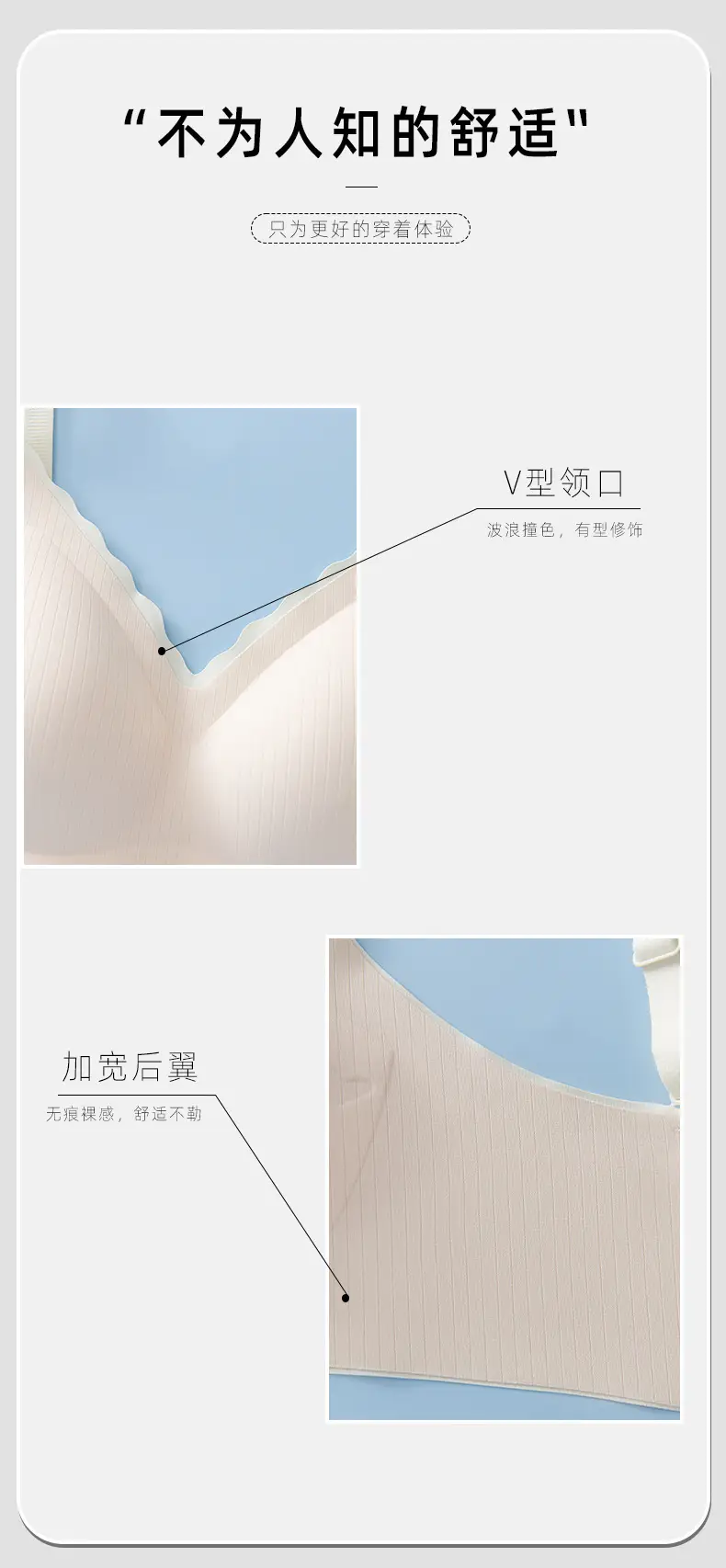Breathable soft light plain fruit muscle striped jelly seamless underwear fixed cup soft support breast gathering bra — feature 7
