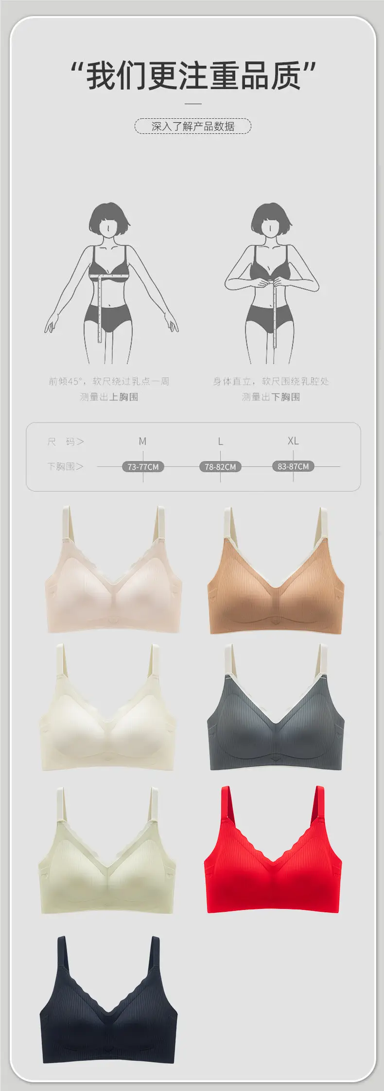 Breathable soft light plain fruit muscle striped jelly seamless underwear fixed cup soft support breast gathering bra — feature 8