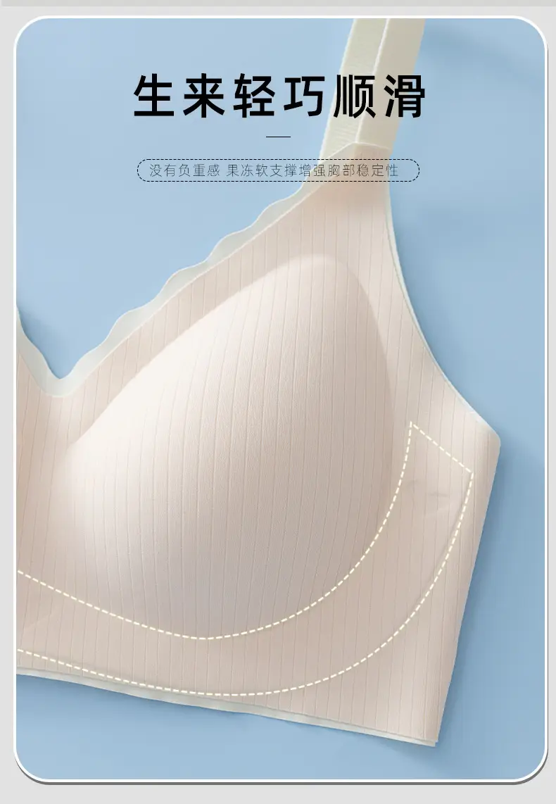 Breathable soft light plain fruit muscle striped jelly seamless underwear fixed cup soft support breast gathering bra — feature 9