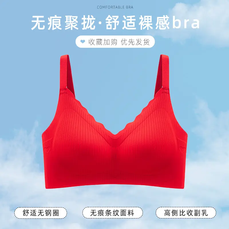 Breathable soft light plain fruit muscle striped jelly seamless underwear fixed cup soft support breast gathering bra - Image 4