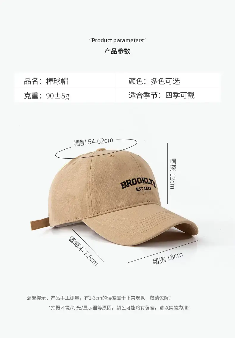 Brooklyn Embroidered Beige Baseball Cap — feature 3