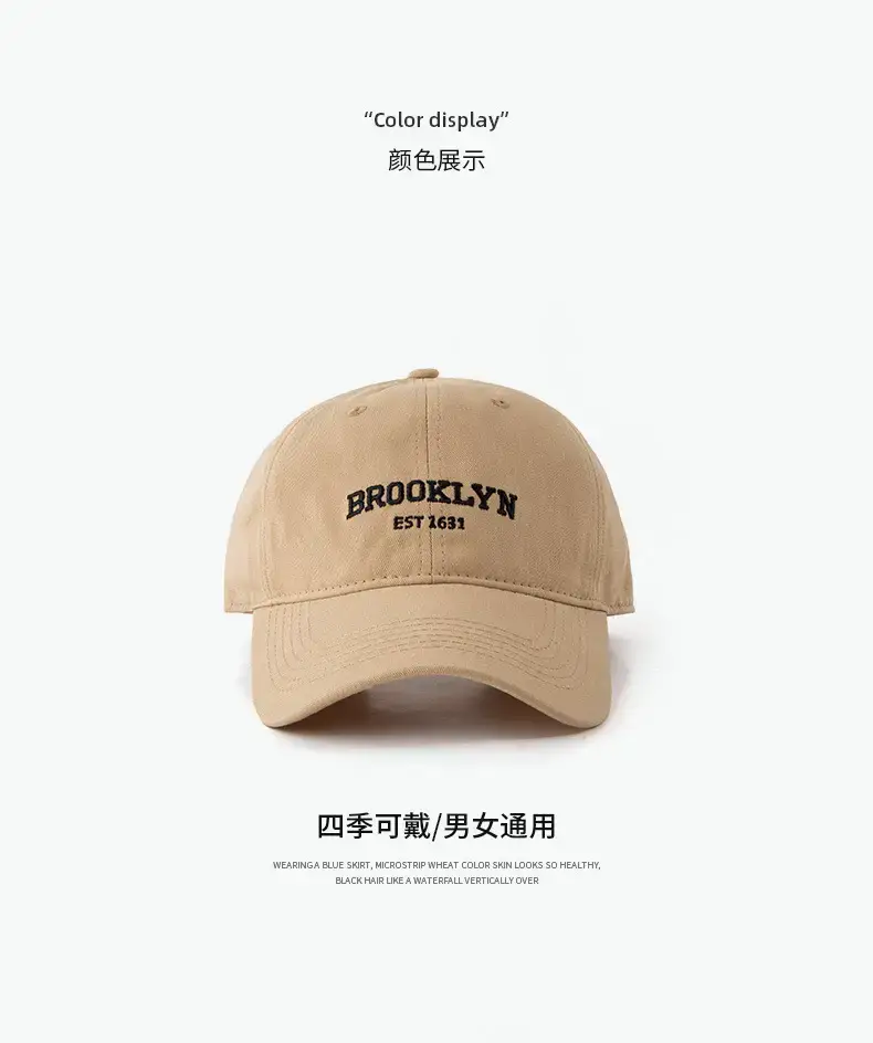 Brooklyn Embroidered Beige Baseball Cap — feature 7
