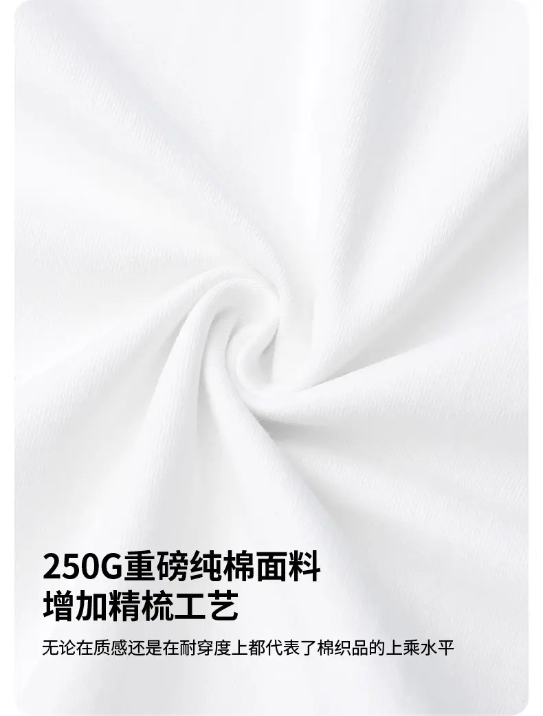 Men Cotton 250g Round Neck T-Shirt White — feature 6
