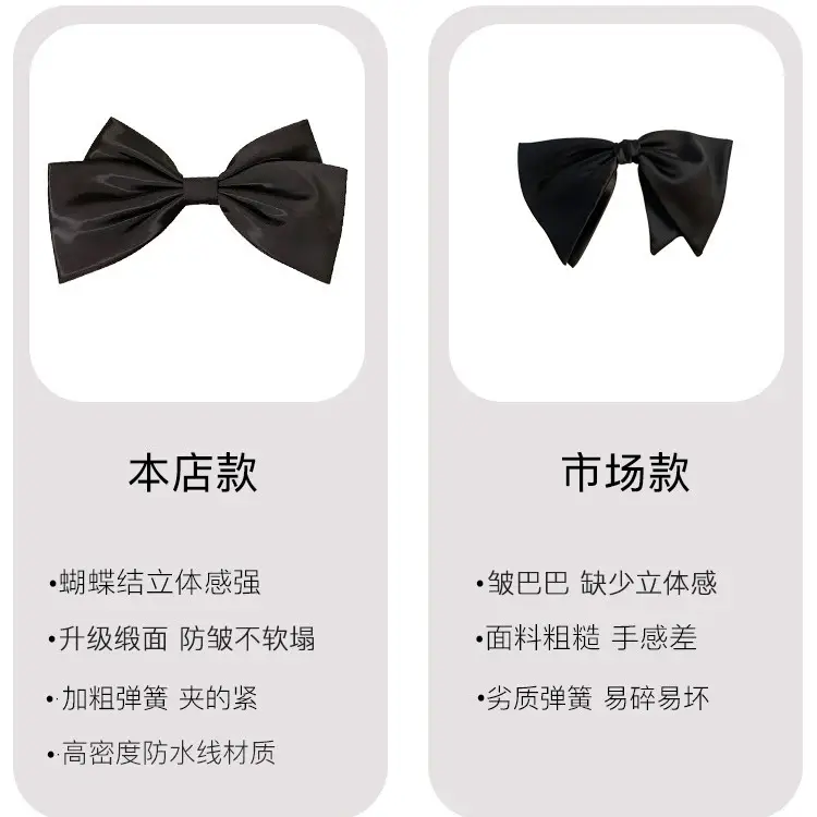Oversized Black 3D Bow Hairpin Clip