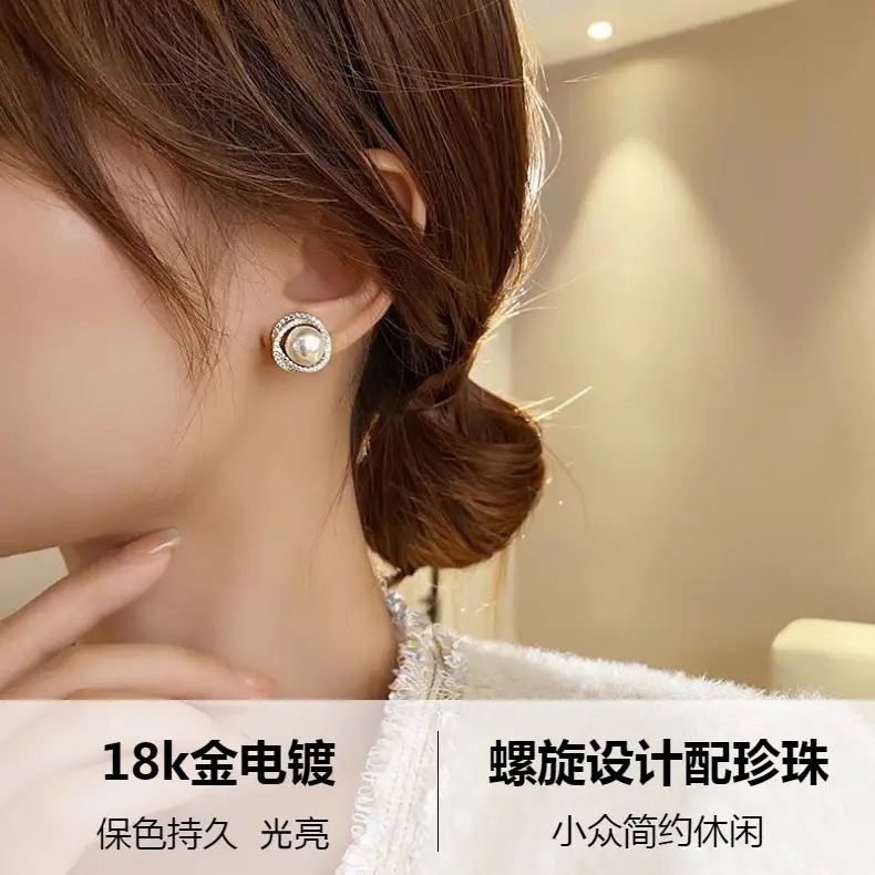 Spiral Pearl Earrings S925 Silver Female — feature 1