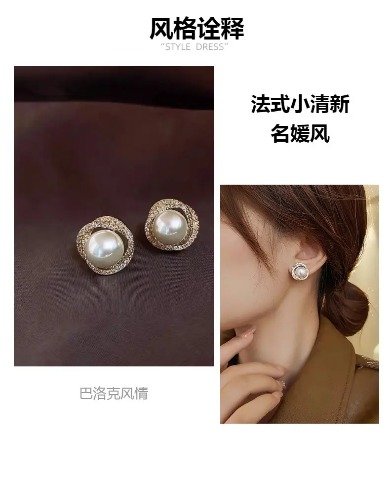 Spiral Pearl Earrings S925 Silver Female — feature 2