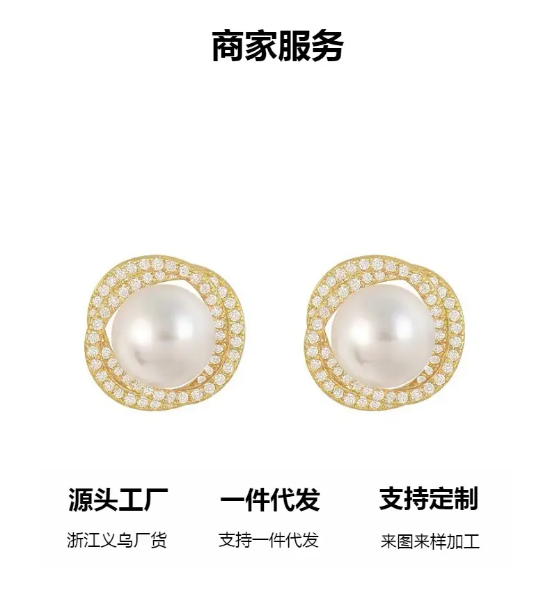 Spiral Pearl Earrings S925 Silver Female — feature 4