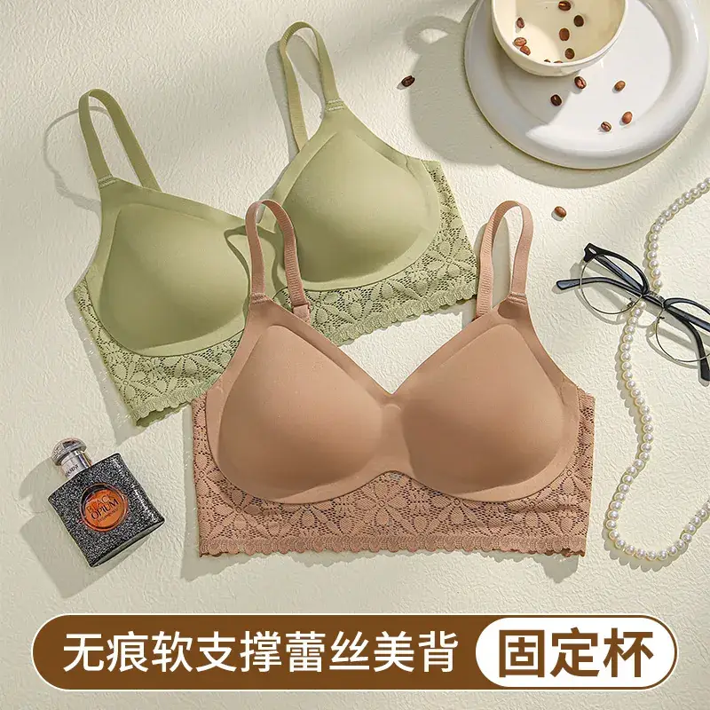 2024 French Lace Push-Up Bra Seamless Beige