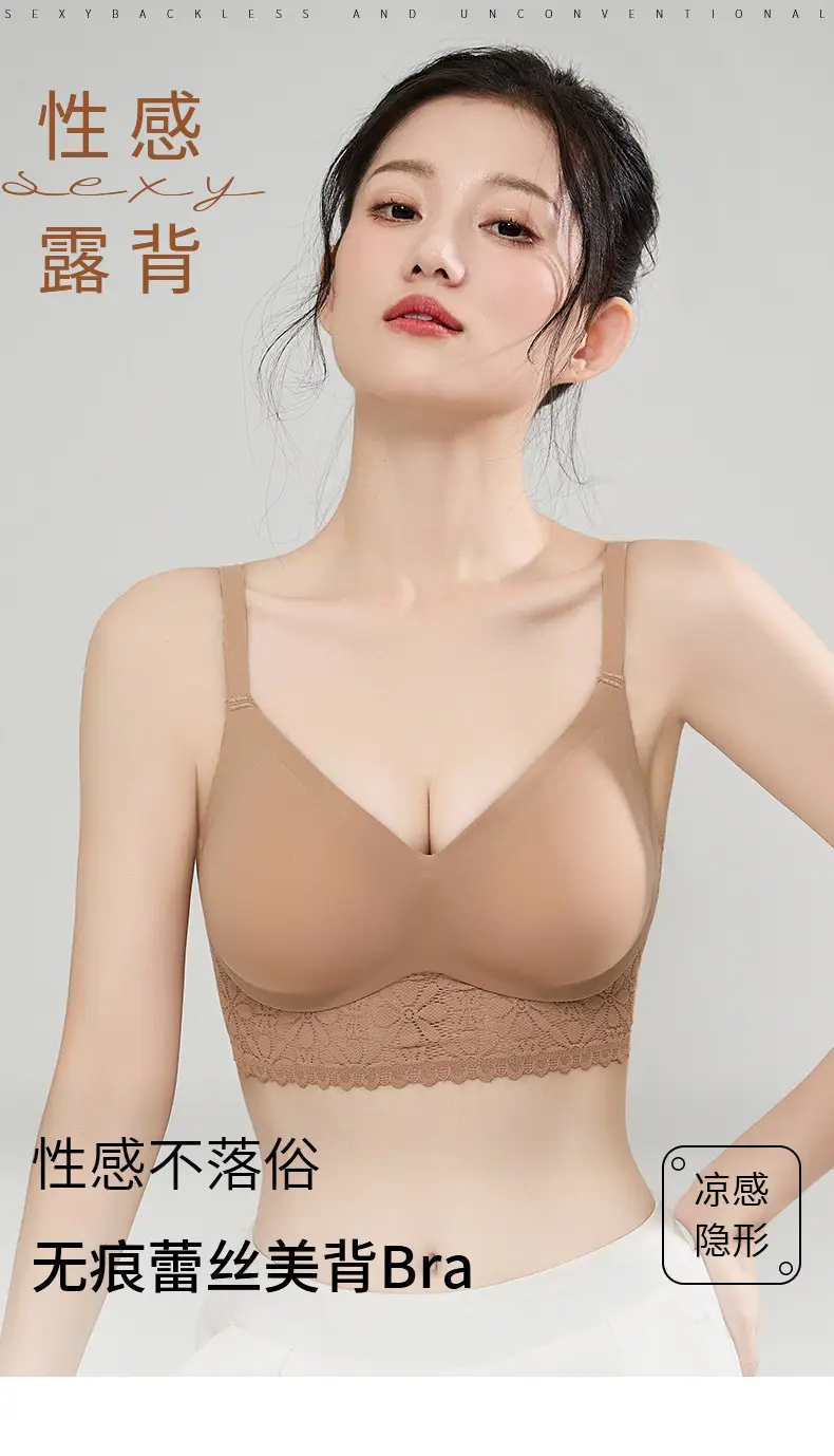 2024 French Lace Push-Up Bra Seamless Beige — feature 1