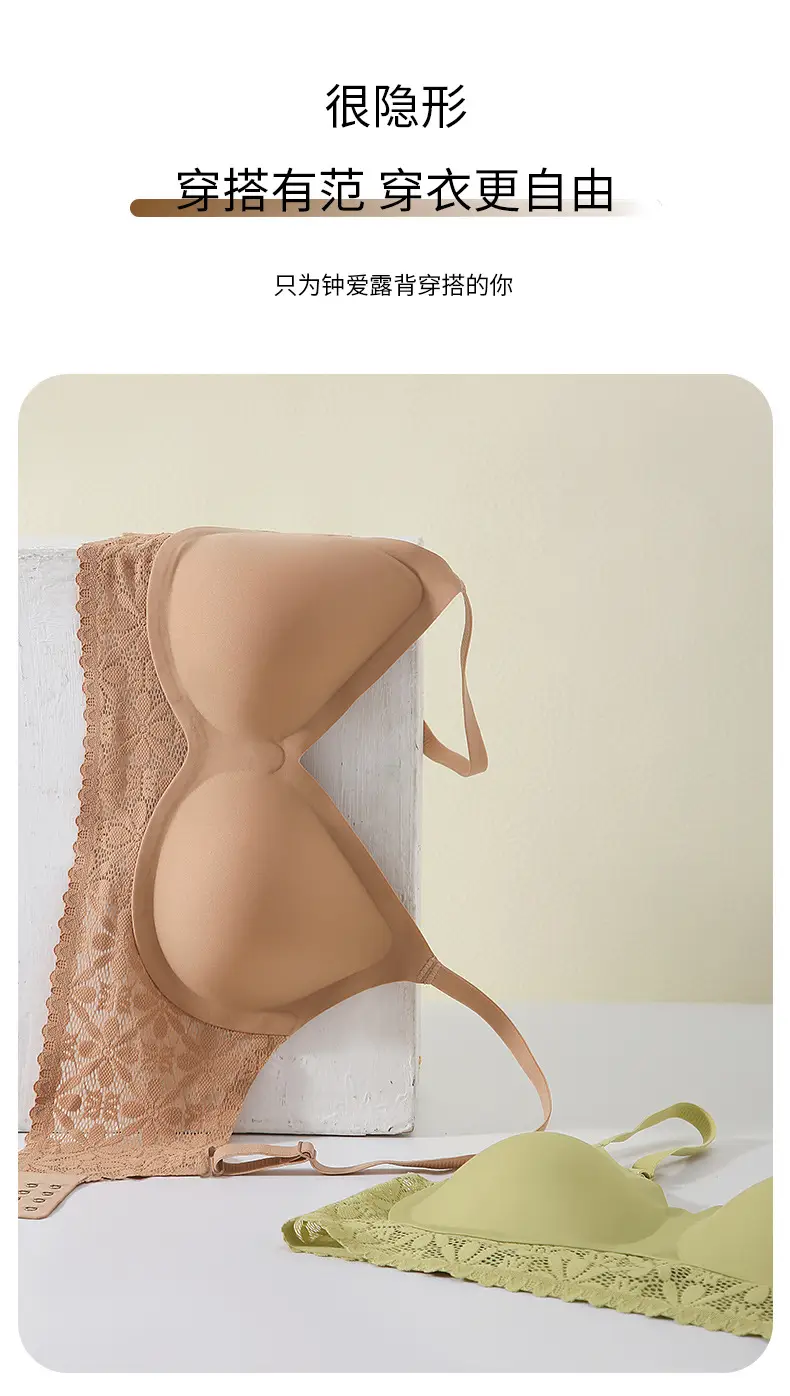 2024 French Lace Push-Up Bra Seamless Beige — feature 11