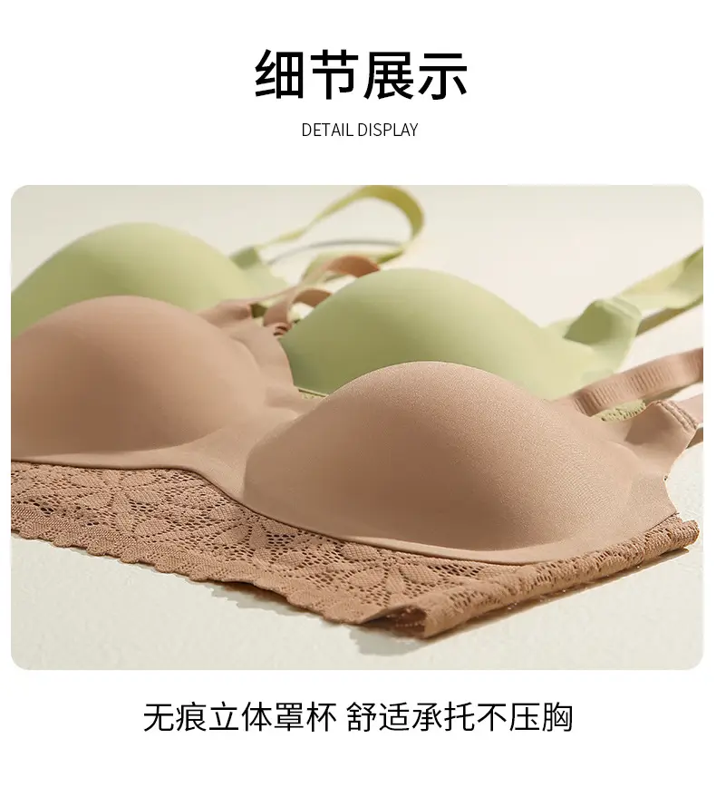 2024 French Lace Push-Up Bra Seamless Beige — feature 16