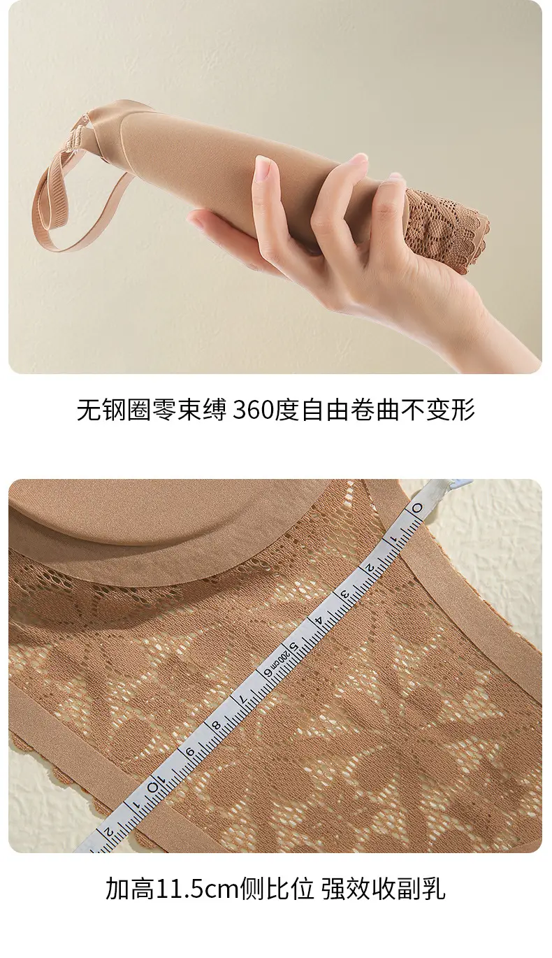 2024 French Lace Push-Up Bra Seamless Beige — feature 17