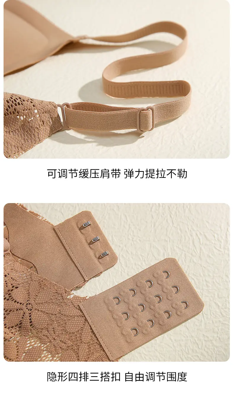 2024 French Lace Push-Up Bra Seamless Beige — feature 18
