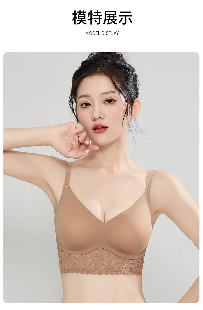 2024 French Lace Push-Up Bra Seamless Beige — feature 19