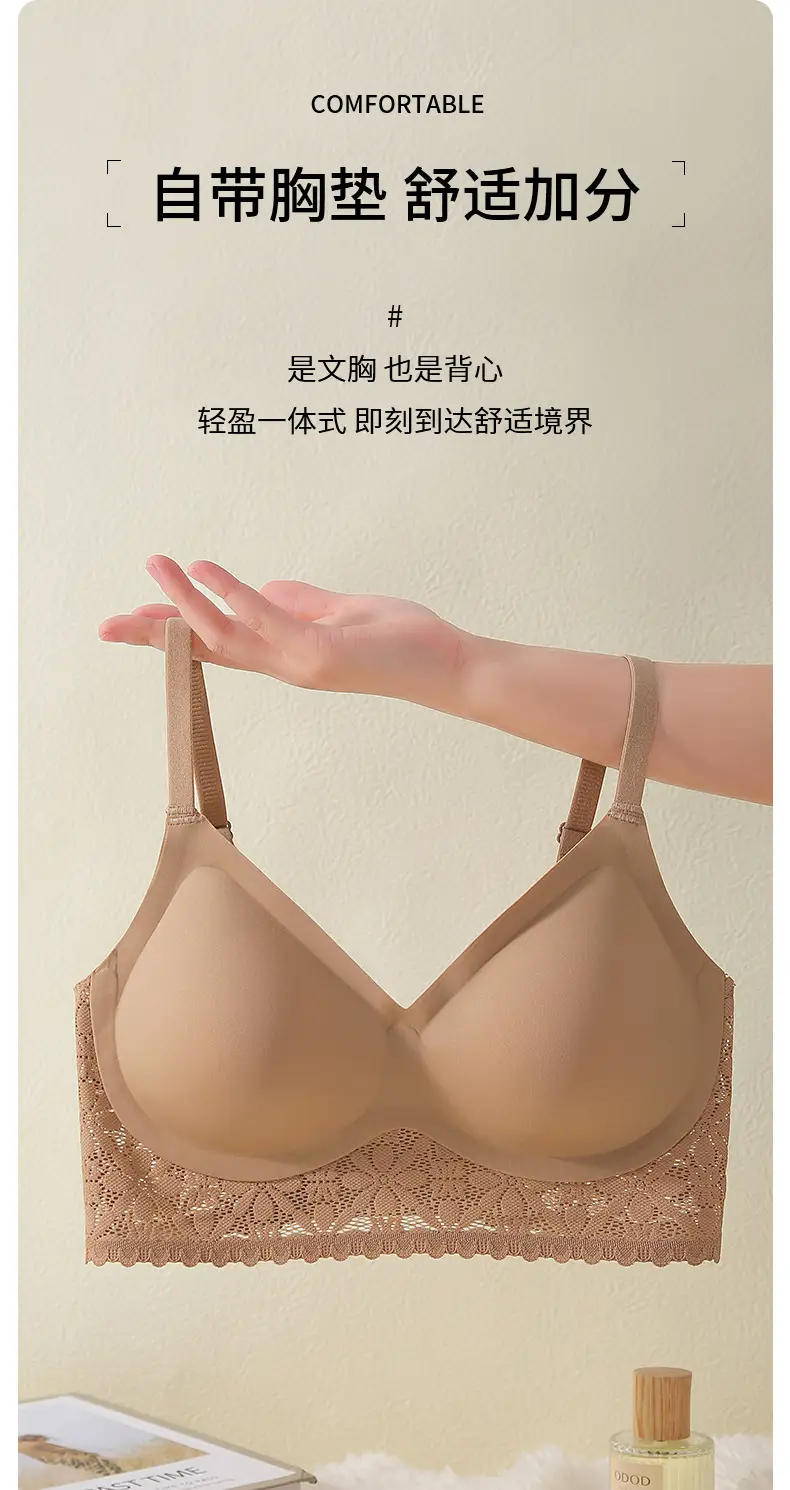 2024 French Lace Push-Up Bra Seamless Beige — feature 4