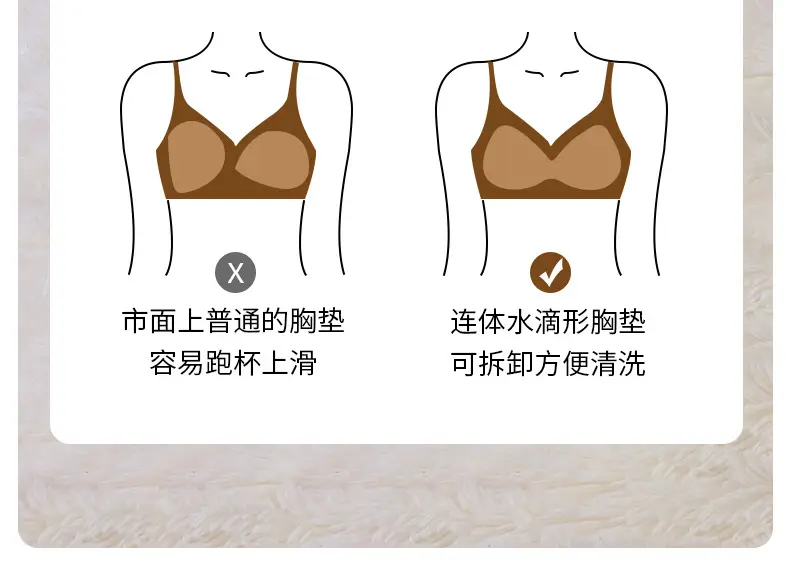 2024 French Lace Push-Up Bra Seamless Beige — feature 6