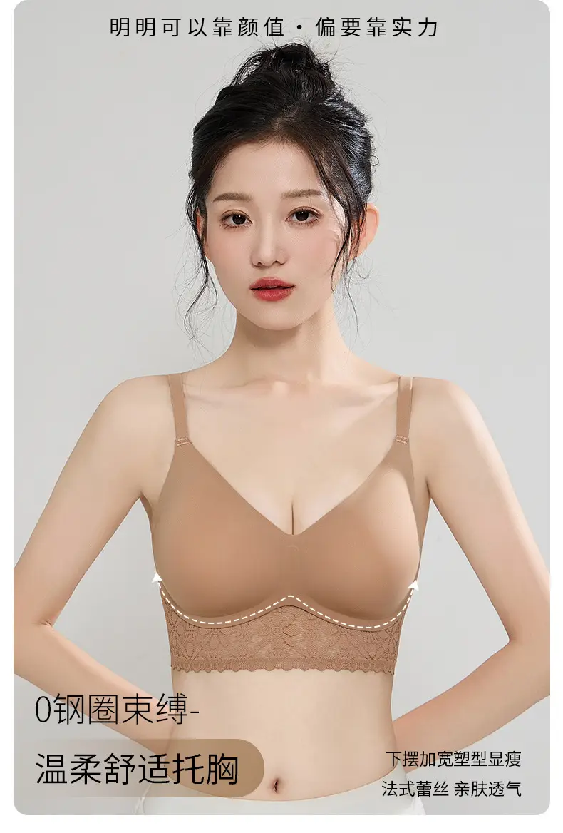 2024 French Lace Push-Up Bra Seamless Beige — feature 7