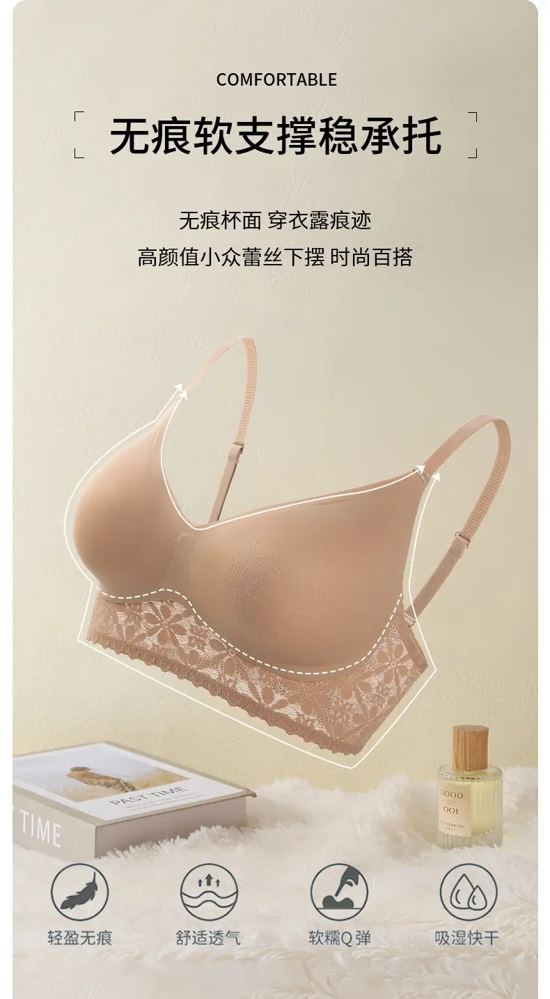 2024 French Lace Push-Up Bra Seamless Beige — feature 8