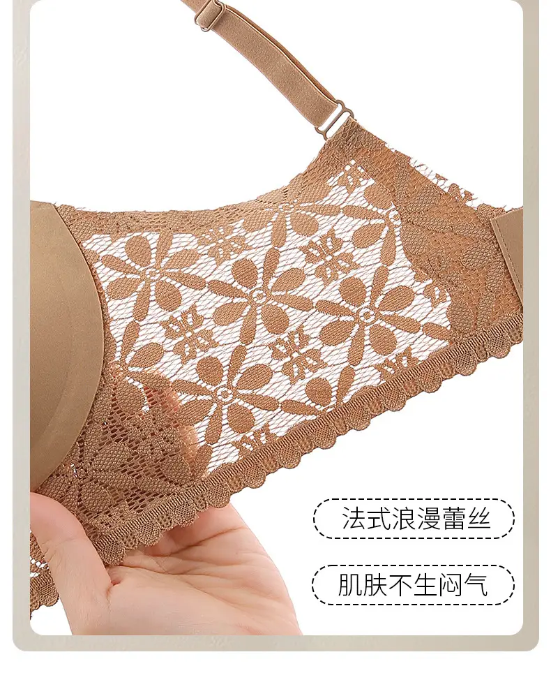 2024 French Lace Push-Up Bra Seamless Beige — feature 9