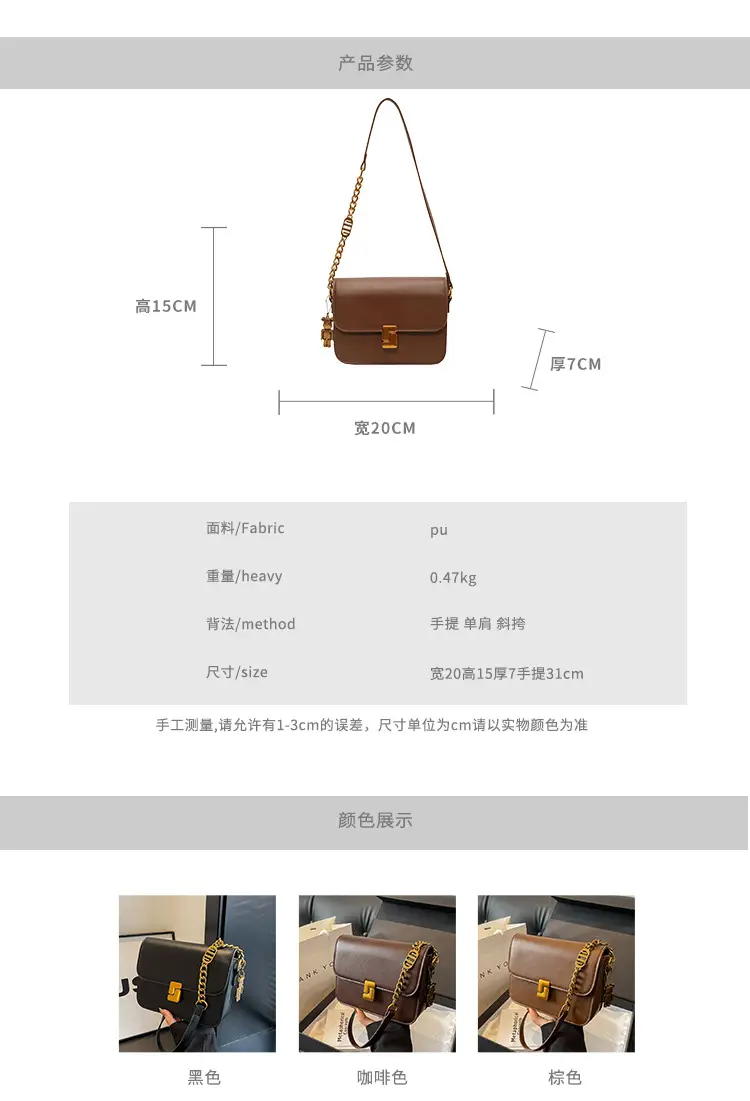 Black Crossbody Bag with Gold Chain & Clasp — feature 11