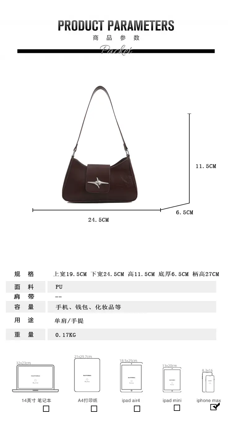Black Star Logo Women's Shoulder Bag — feature 5