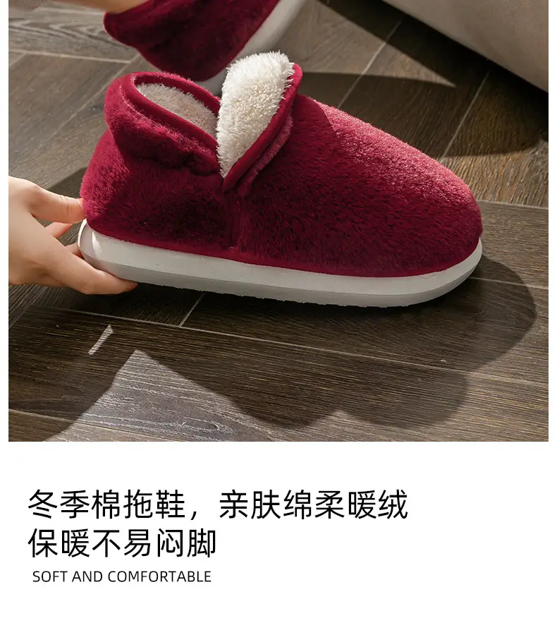 Cotton Slippers Women's Winter Heel Household Moon Shoes Home Indoor Warm Wool Slippers fleece-lined Winter Household Cotton Shoes — feature 18
