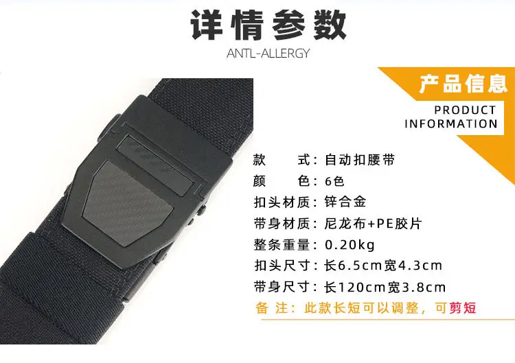 Double Layer Tactical Belt Men Military Outdoor Nylon 3.8 Buckle — feature 15