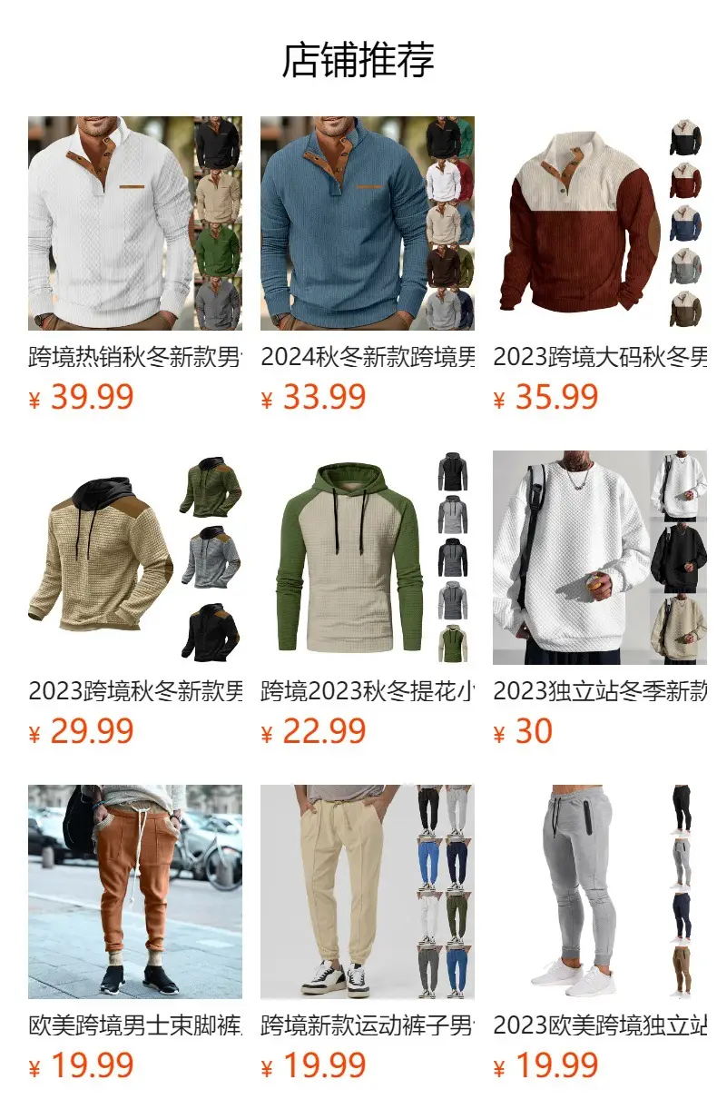 2025 Men Pure Color Turtleneck Long Sleeve Knitwear — feature 1