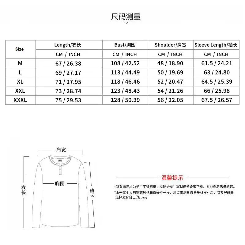 2025 Men Pure Color Turtleneck Long Sleeve Knitwear — feature 11