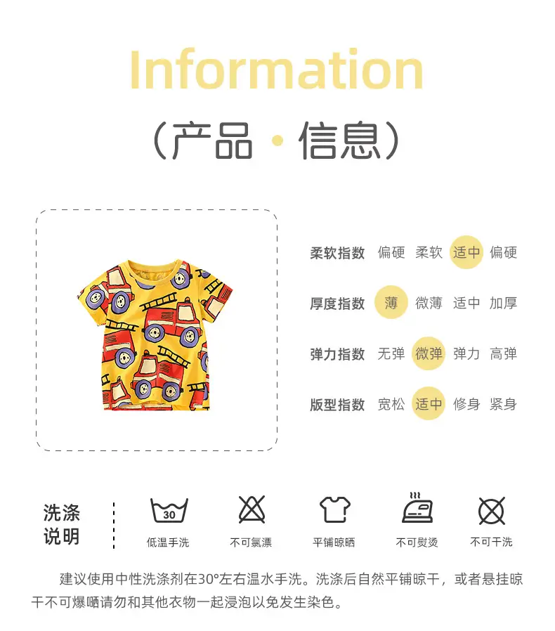 Malwee Boys Printed T-Shirt Summer Crew Neck Short Sleeve — feature 6