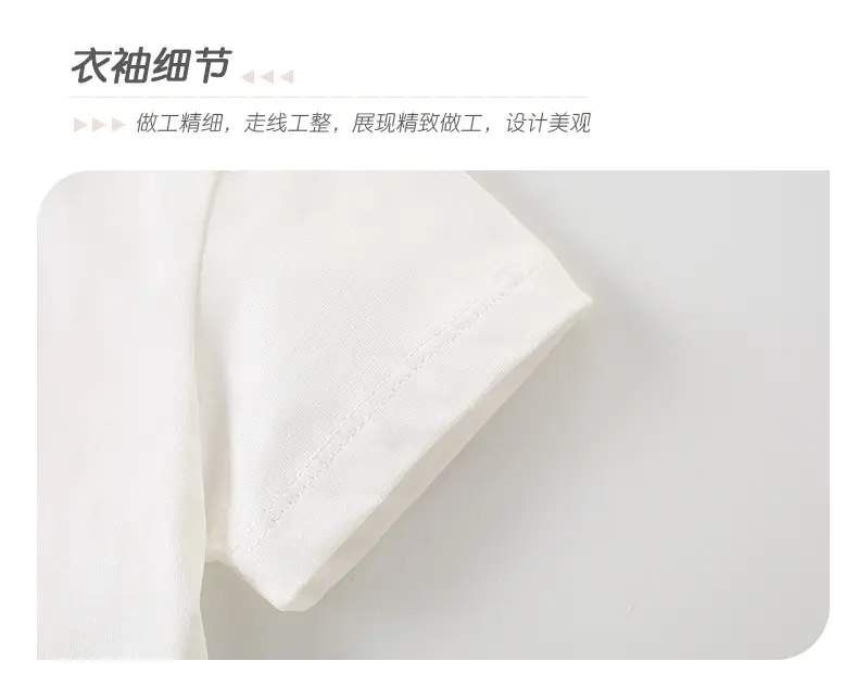 Malwee Boys White Summer T-Shirt Round Neck — feature 10
