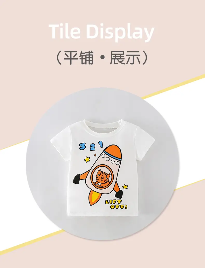 Malwee Boys White Summer T-Shirt Round Neck — feature 12