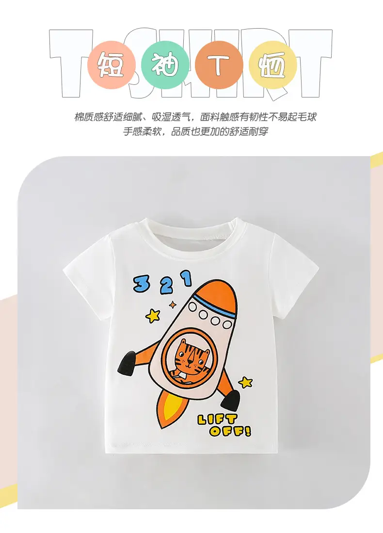 Malwee Boys White Summer T-Shirt Round Neck — feature 3