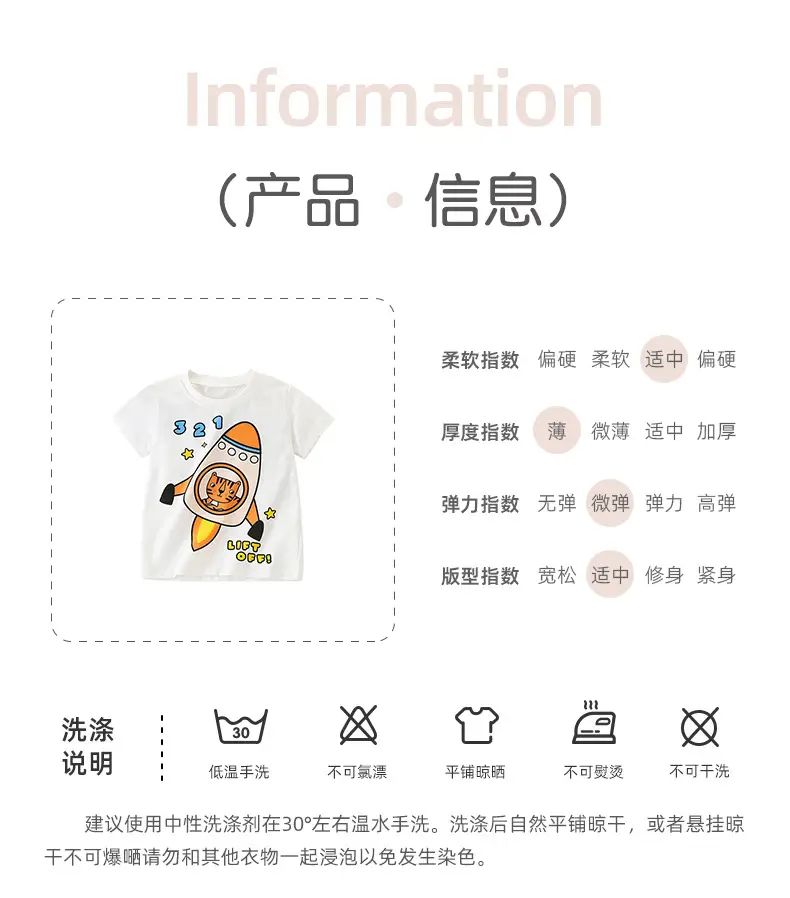 Malwee Boys White Summer T-Shirt Round Neck — feature 6