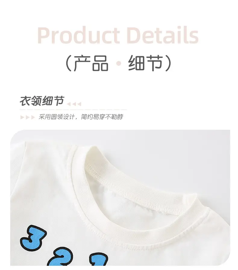 Malwee Boys White Summer T-Shirt Round Neck — feature 8