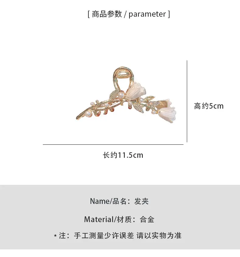 Super Fairy High-Grade Lily Flower Clip Hairpin — feature 4