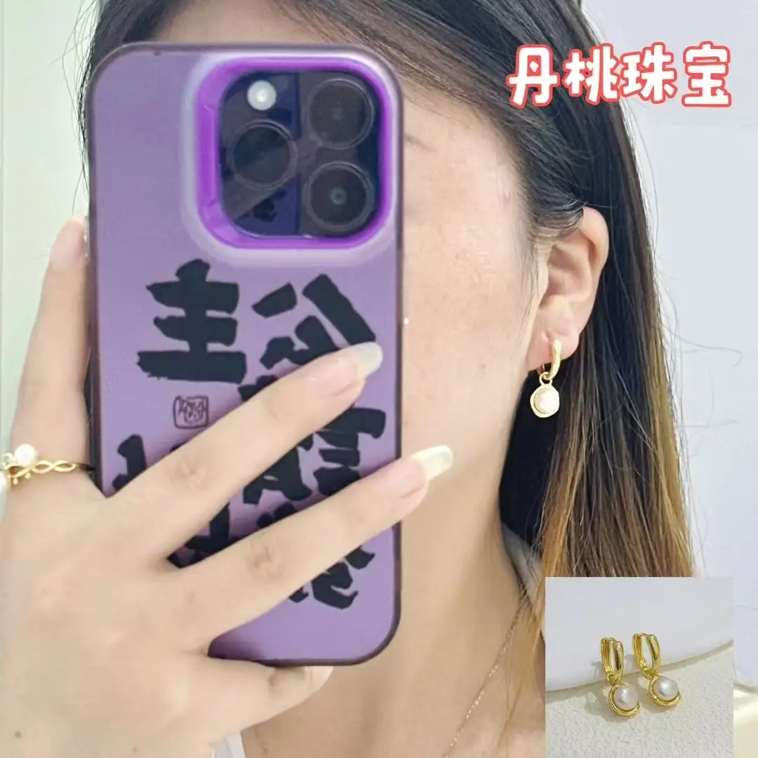 18K Gold Plated Pearl Earrings Set of 3 - Image 6