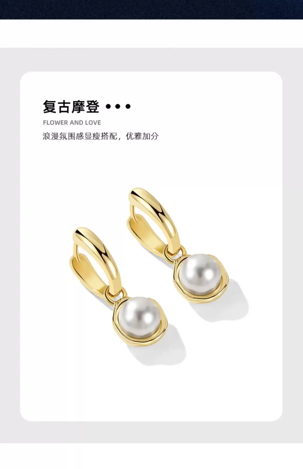18K Gold Plated Pearl Earrings Set of 3 — feature 18