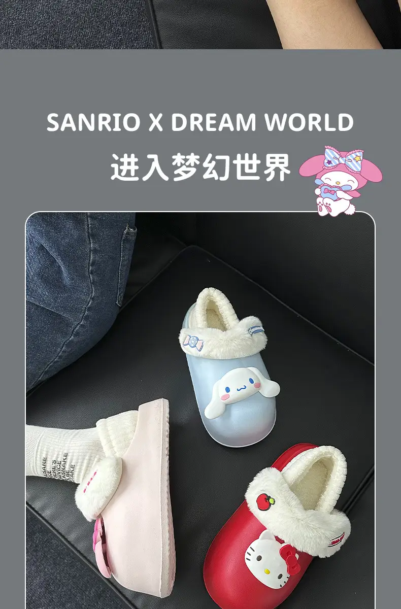 Sanrio cotton-padded shoes women's winter New fleece-lined warm non-slip home indoor and outdoor wear removable cotton slippers — feature 2