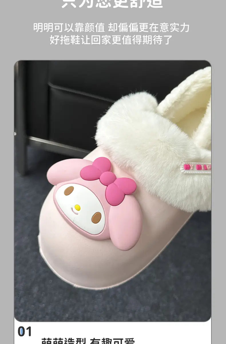 Sanrio cotton-padded shoes women's winter New fleece-lined warm non-slip home indoor and outdoor wear removable cotton slippers — feature 5