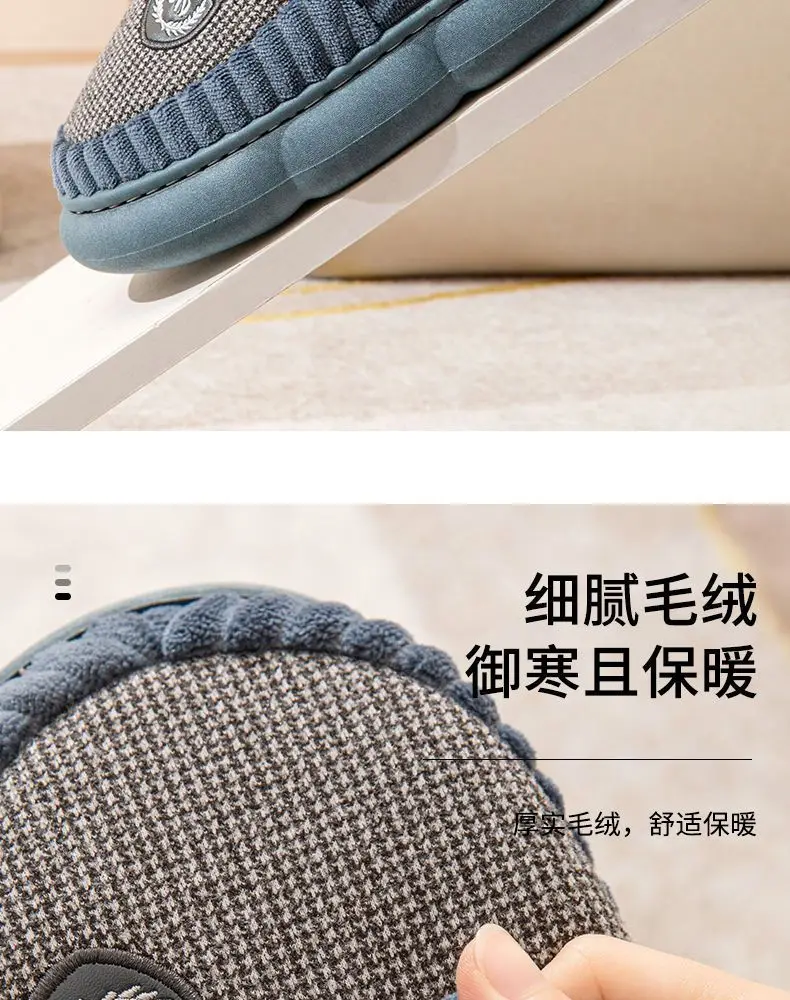 Extra Large size all-inclusive heel thick-soled cotton slippers men's home thickened plush indoor non-slip men's winter shoes winter — feature 10