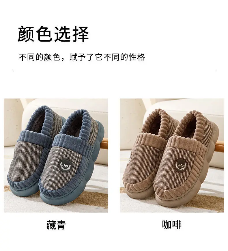 Extra Large size all-inclusive heel thick-soled cotton slippers men's home thickened plush indoor non-slip men's winter shoes winter — feature 13