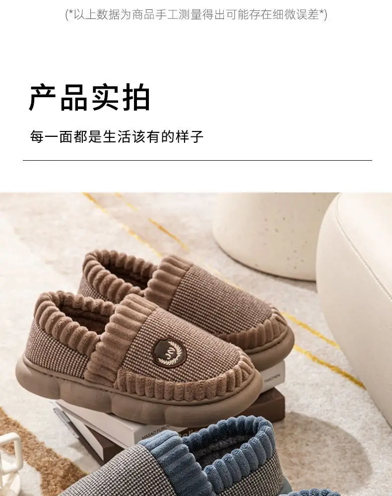 Extra Large size all-inclusive heel thick-soled cotton slippers men's home thickened plush indoor non-slip men's winter shoes winter — feature 15