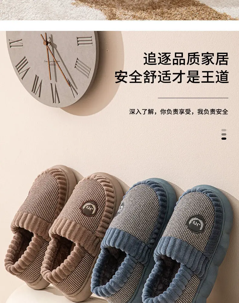 Extra Large size all-inclusive heel thick-soled cotton slippers men's home thickened plush indoor non-slip men's winter shoes winter — feature 4