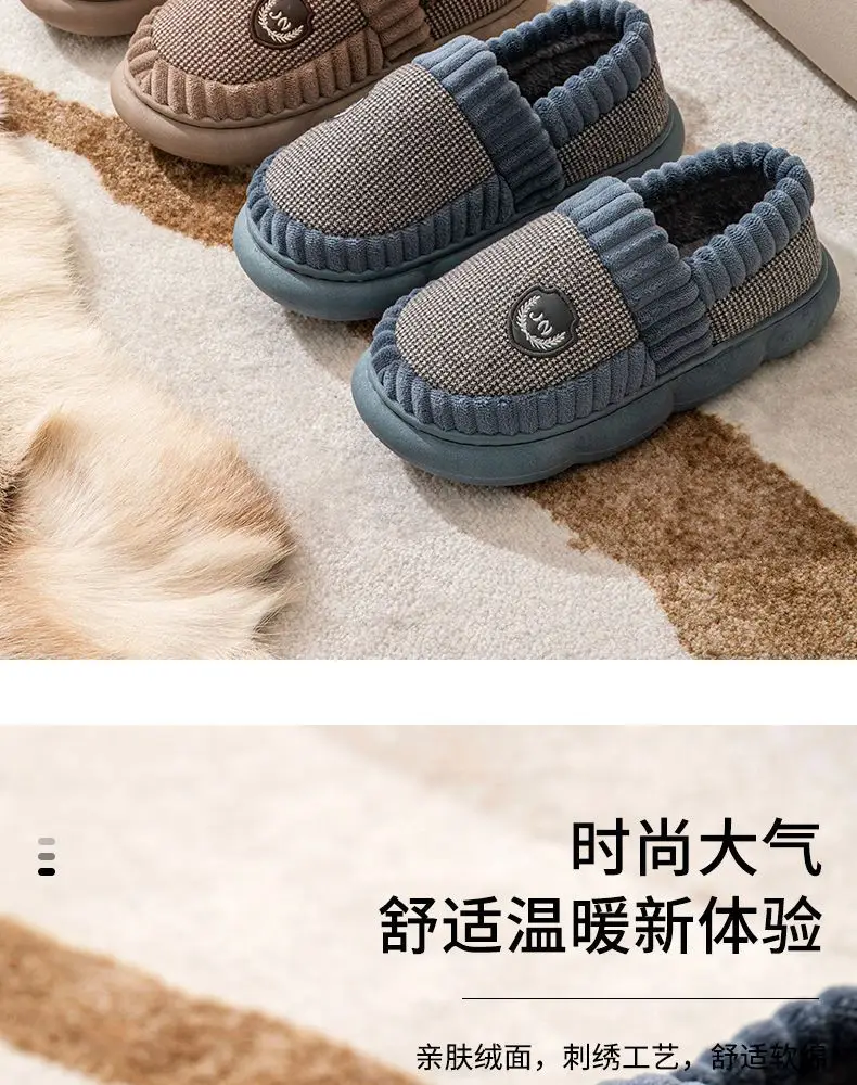 Extra Large size all-inclusive heel thick-soled cotton slippers men's home thickened plush indoor non-slip men's winter shoes winter — feature 6
