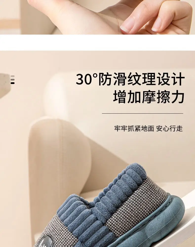 Extra Large size all-inclusive heel thick-soled cotton slippers men's home thickened plush indoor non-slip men's winter shoes winter — feature 9